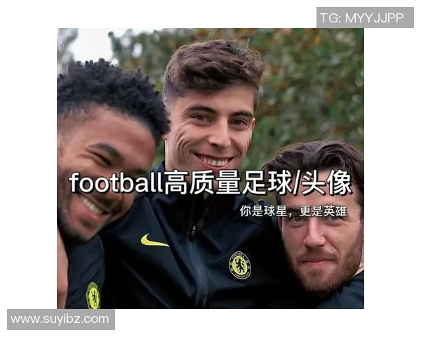 男生暴帅头像灵感来源于足球明星的魅力与风采